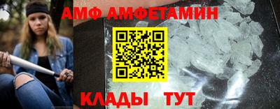 ГАЛЛЮЦИНОГЕННЫЕ ГРИБЫ Бийск