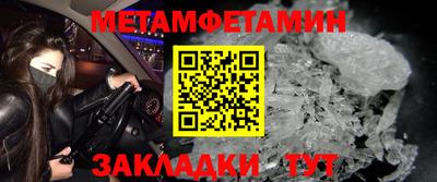 ешки Камышлов