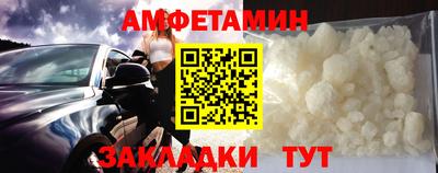 ГАЛЛЮЦИНОГЕННЫЕ ГРИБЫ Бийск