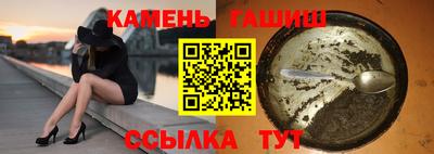 мефедрон мука Канаш