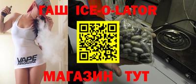 ГАЛЛЮЦИНОГЕННЫЕ ГРИБЫ Бийск