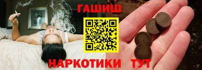 ГАЛЛЮЦИНОГЕННЫЕ ГРИБЫ Бийск