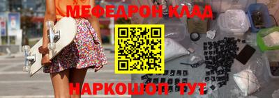 мефедрон мука Канаш