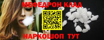 ешки Камышлов