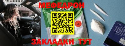 мефедрон мука Канаш