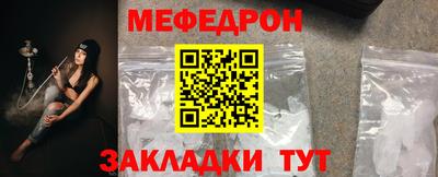 mdma Кандалакша