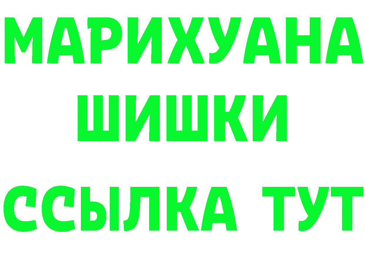 МДМА VHQ зеркало площадка MEGA Бирск