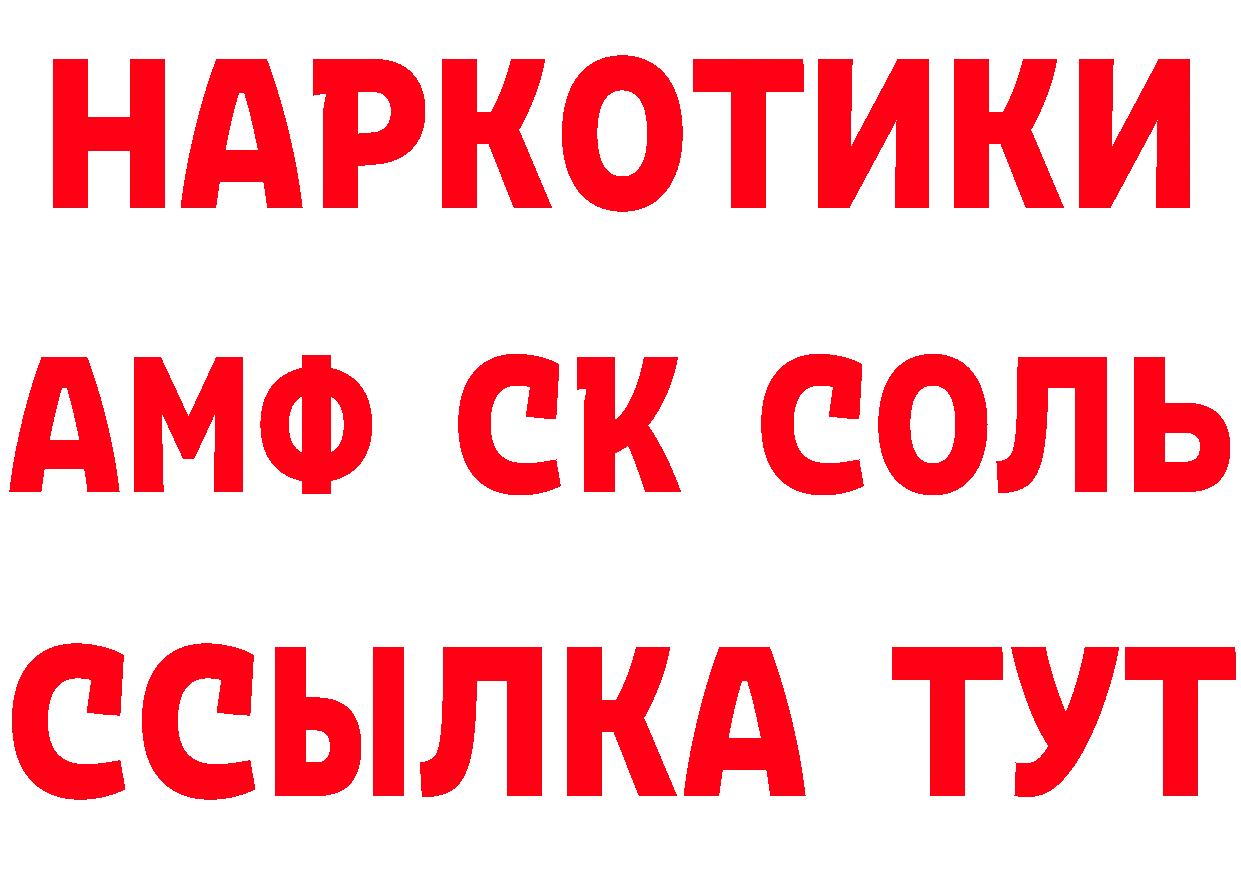 Как найти наркотики? это клад Бирск