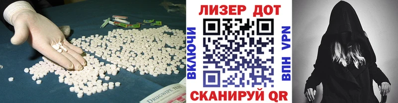 ЛСД экстази кислота  KRAKEN онион  Бирск 