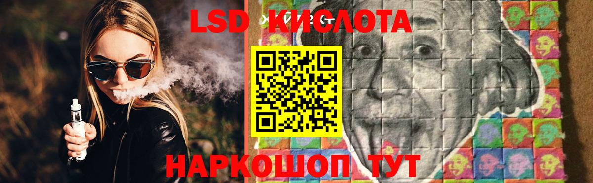 LSD-25 экстази ecstasy  ссылка на мегу рабочий сайт  Бирск  Лсд 25 экстази кислота 