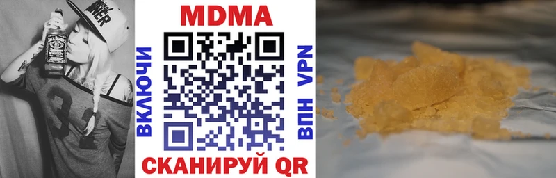 MDMA crystal  купить наркоту  Бирск 