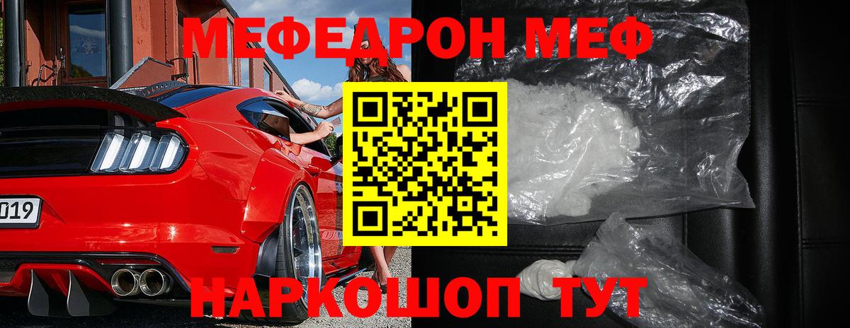 МАРИХУАНА  ГАШ  Бирск  Канабис  Мефедрон   Меф МЯУ МЯУ  Вход с VPN  Гашиш  NBOMe 
