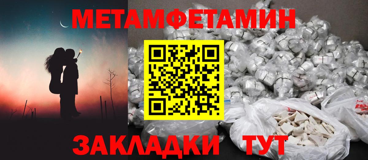 Бирск  Метамфетамин Methamphetamine  Метамфетамин Methamphetamine  Вход с VPN 
