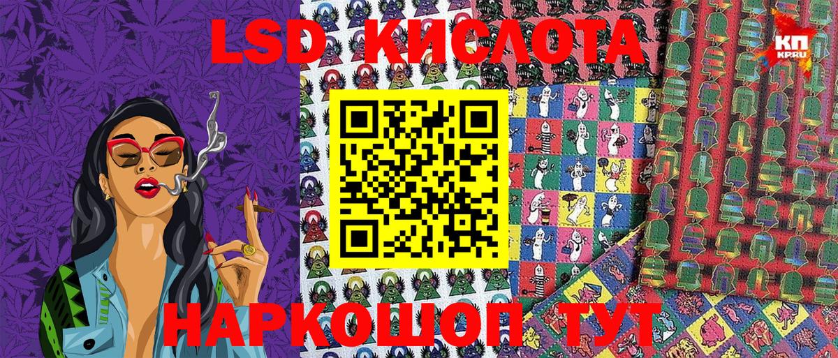 Наркотические марки  Бирск  сколько стоит  Марки 25I-NBOMe 1500мкг 