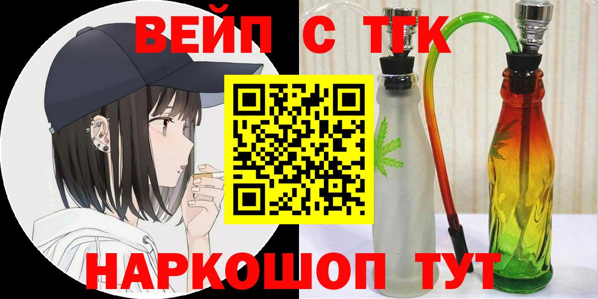 ТГК концентрат  Бирск 