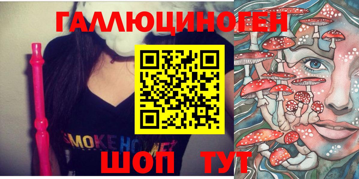 Псилоцибиновые грибы прущие грибы Бирск