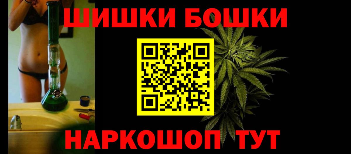Каннабис OG Kush  Конопля OG Kush  Бошки Шишки сатива  Вход с VPN  Бирск 